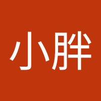 小小胖 (@xioxiopng225880) 's Twitter Profile