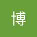 李博 (@lb2352788215506) Twitter profile photo 李博 (@lb2352788215506) Twitter profile photo