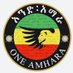 ፋኖ አራዳ (አማራ አሜሪካዊ) (@fanoarada) Twitter profile photo ፋኖ አራዳ (አማራ አሜሪካዊ) (@fanoarada) Twitter profile photo