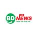 BD NEWS 24 (@bdnews24n) Twitter profile photo BD NEWS 24 (@bdnews24n) Twitter profile photo