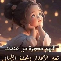 فرز حمودي (@njyb26705m) Twitter profile photo