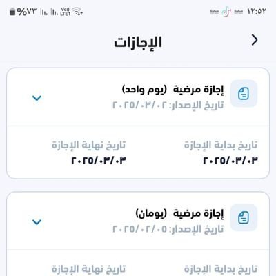 gerikosta's profile picture. *🔥شغال الان🔥
 *أجازات مرضية* 
*عندك شي ارسل*