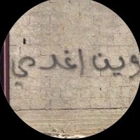 فضاء (@thisgrlisgood) Twitter profile photo