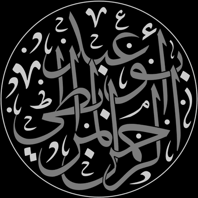 @Al_Murabiti