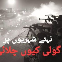 Muhammadⁱᴾⁱᵃⁿ (@muhammad7866966) 's Twitter Profile