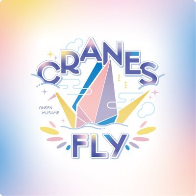 gp5_cranesfly's profile picture. ーーー群馬県温泉むすめユニット【CRANES FLY】 ーーー※本ユニットは架空ユニットです