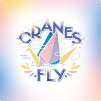 CRANES FLY (@gp5_cranesfly) 's Twitter Profile