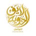 حسن العصيمي / لايف الحوية (@hmb5112) Twitter profile photo حسن العصيمي / لايف الحوية (@hmb5112) Twitter profile photo
