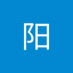 阳 (@y676255440) Twitter profile photo 阳 (@y676255440) Twitter profile photo