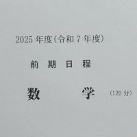 名エ大数学'25/人社抽選を許さないbot (@f_k25nitechmath) 's Twitter Profile