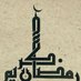 العلوي العلوي (@lwyal68186) Twitter profile photo العلوي العلوي (@lwyal68186) Twitter profile photo