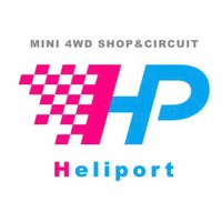 ミニ四駆ショップ&サーキット ヘリポート (@rpheliport) 's Twitter Profile Photo ミニ四駆ショップ&サーキット ヘリポート (@rpheliport) 's Twitter Profile Photo