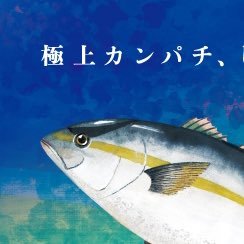 クアン・カンパチさんのプロフィール画像