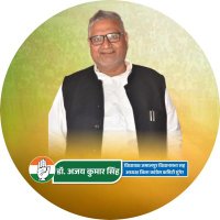 Dr. Ajay Kumar Singh (@drajayinc) 's Twitter Profile