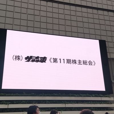 annCherryjunk's profile picture. 趣味
気まぐれでやってます。

ラジオ・お笑い・ゲーム・ライブ・バンド