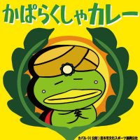 傍楽舎(はたらくしゃ) (@hatarakusya) 's Twitter Profile Photo 傍楽舎(はたらくしゃ) (@hatarakusya) 's Twitter Profile Photo