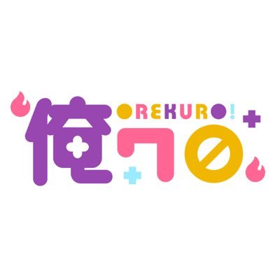 『限定品』俺クロ　2周年キャラアート 限定品』俺クロ 2周年キャラアート 俺クロ』のカプセルトイが3ヶ月