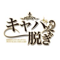 キャバ脱ぎ!|ブレンダ東京グループ (@clubblendachan) 's Twitter Profile