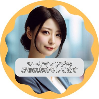 Hround_official's profile picture. 当社はSNSやインフルエンサーを駆使してマーケティングするプロ集団✨
企画・運用・分析までトータルサポートしブランドの魅力の最大化📢
効果的な戦略でファンを増やしビジネスを加速させます💡
目標達成を全力でサポートします！

#インスタで繋がろう