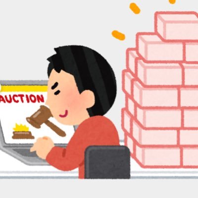 転売マスター【格安仕入れ・Amazon販売・美容品・アパレル・無在庫・ブランド・国際輸入・国内転売】を真面目にやってる。卑しくてもお金があれば精神的にも安定します。