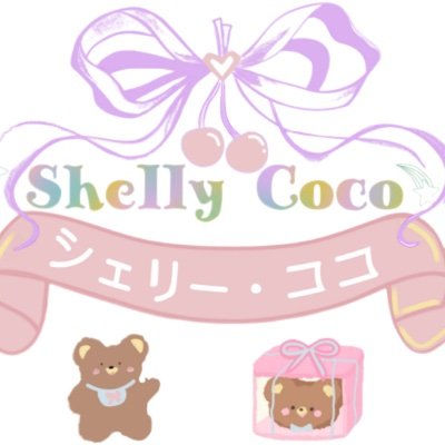 Sherry Cocoページ Shelly Coco (@Shelly_Coco_) / Posts / X
