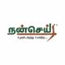Sri Annapoorani Farmer Producer Co Ltd (@annapoorani_fpc) Twitter profile photo Sri Annapoorani Farmer Producer Co Ltd (@annapoorani_fpc) Twitter profile photo