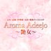 AromaAdeejo ~艶女~ (@aromaadeejo1) Twitter profile photo AromaAdeejo ~艶女~ (@aromaadeejo1) Twitter profile photo