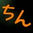 chin2001's profile image
