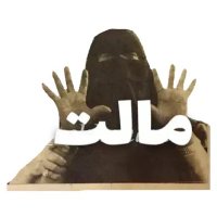 أميرة (@amori1425) Twitter profile photo