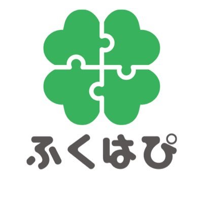 現在全国展開に向けて愛知県・北海道・東京都の在宅向け訪問サービスの情報検索マッチングサイトです。事業者と利用者が共に希望、提供する情報を登録して検索し合うことで社会課題のヘルパー不足を解決し福祉業界をDX化することで情報不足を解決します!みなさまの情報をぜひ登録ください🙇🏻