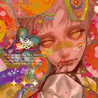 ✿ 燈彩 ✿ 『愛と狂気のマーケット』4/30までラフォーレ原宿B0.5F (@hiiro753) 's Twitter Profile Photo