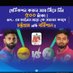 Isan Khan (@mdriham170) Twitter profile photo Isan Khan (@mdriham170) Twitter profile photo