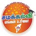 கா சென்னி (@kksennibjp) Twitter profile photo கா சென்னி (@kksennibjp) Twitter profile photo