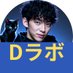 メンタリストDaiGo (@mentalist_daigo) Twitter profile photo メンタリストDaiGo (@mentalist_daigo) Twitter profile photo