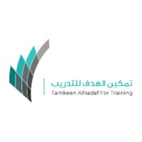 تمكين الهدف | دورات معتمدة (@tamkeen_mkt) 's Twitter Profile