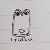 さーちゃん (@sachan2007_usg) 's Twitter Profile