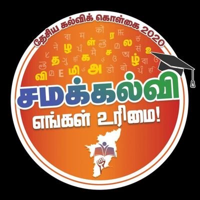 Annamalai Fan Profile