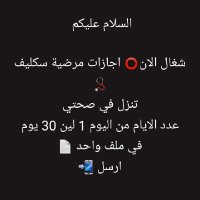 ابو همام (@ahald6570) 's Twitter Profile