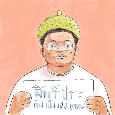 ABK5041's profile picture. Biodegradable.