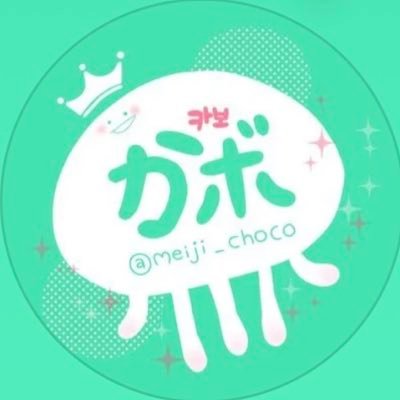 かボଳ ◓⃙⁣(카보)さんのプロフィール画像