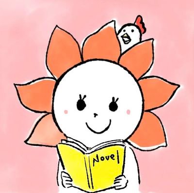やさしい朝を迎えるはなしがすきです / 青春小説家の殺し方 スターツ出版文庫 / アルファポリス青春カップ 大賞 #消え僕 発売中&コミカライズ連載中 / note創作大賞2024 入選 / 他受賞歴・お仕事問い合わせは↓