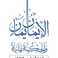النصر للاسلام بديل (@ppuuyy444) 's Twitter Profile