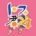 侑日webオンリーイベント (@athn2024webonly) Twitter profile photo 侑日webオンリーイベント (@athn2024webonly) Twitter profile photo