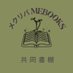 MEKURI BA メBOOKS (@mekuribame24) Twitter profile photo MEKURI BA メBOOKS (@mekuribame24) Twitter profile photo