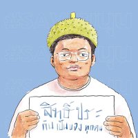 #นิรโทษกรรมประชาชน (@primasprim) 's Twitter Profile