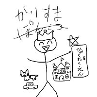ポンコツゆう (@ponkotu3588) 's Twitter Profile