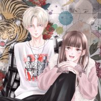 菊乃杏 cheese! 虎くんは今日もお嬢様に試される🐅 (@annkikuno) 's Twitter Profile Photo