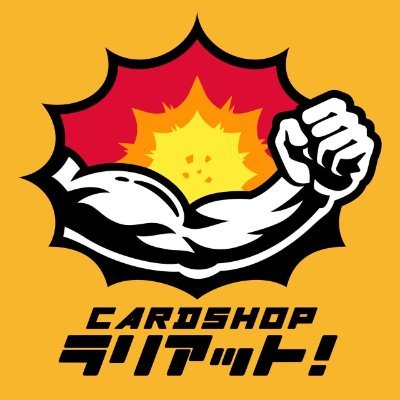 営業時間11:00-20:00✨
宮崎市橘通3-10-32 宮崎ナナイロ西館3F
デュエルスペース92席
取り扱いタイトル #ヴァンガード #デュエルマスターズ #ポケモンカードゲーム #ホロライブTCG #ワンピースカードゲーム #ウルトラマンカードゲーム
各種大会イベント開催中です!!
お問い合わせは店頭にて。