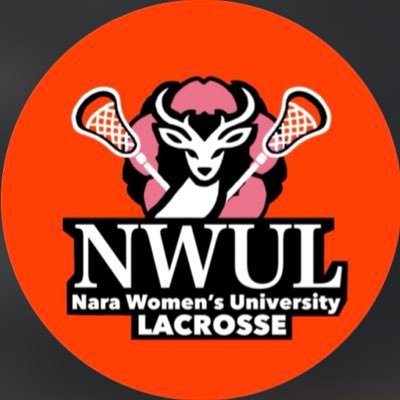 奈良女子大学ラクロス部の新歓アカウントです🥍 ✨プレイヤー,マネージャー大募集中😊無言フォロー失礼します!#春から奈良女 🌸▶︎インスタグラムで私たちの日常を投稿中!https://t.co/Em9FBvLRLU