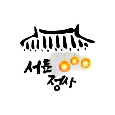 뻔한 사주풀이가 아닌 답답함 해소될 명쾌하고 시원하게 상담드려요.
#사주 #운세 #작명 #부적 #사주강의 #대구운세 #대구사주 #대구점집 #용한점집